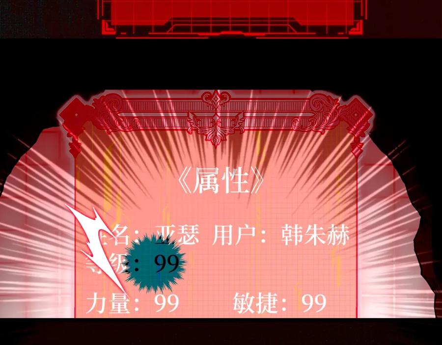第242页