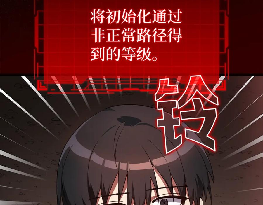 第244页