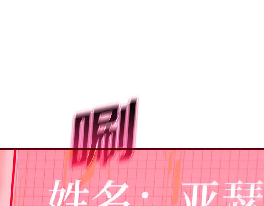 第247页