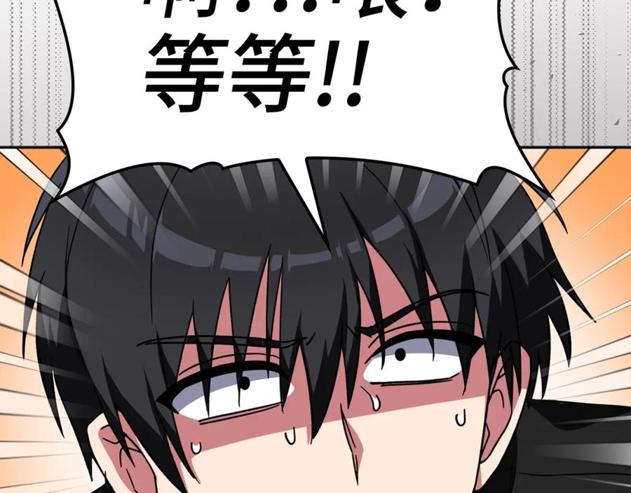 第250页