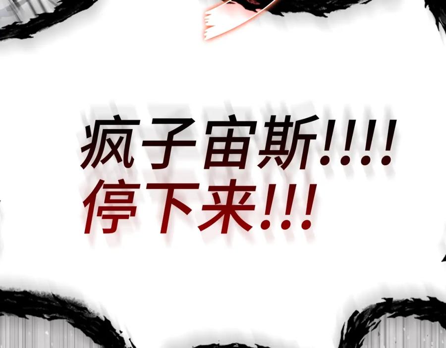 第256页