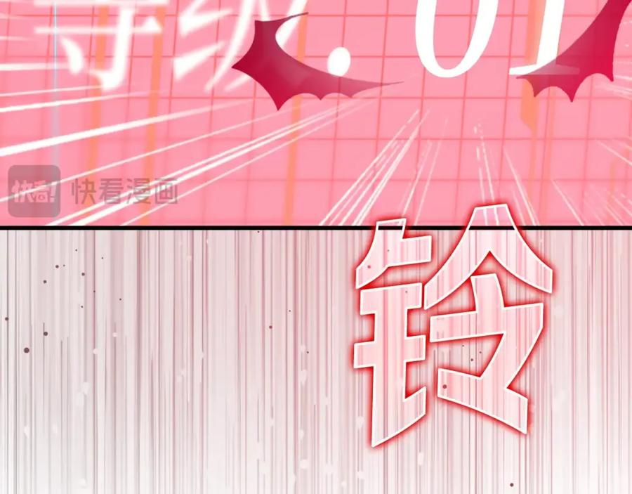 第259页