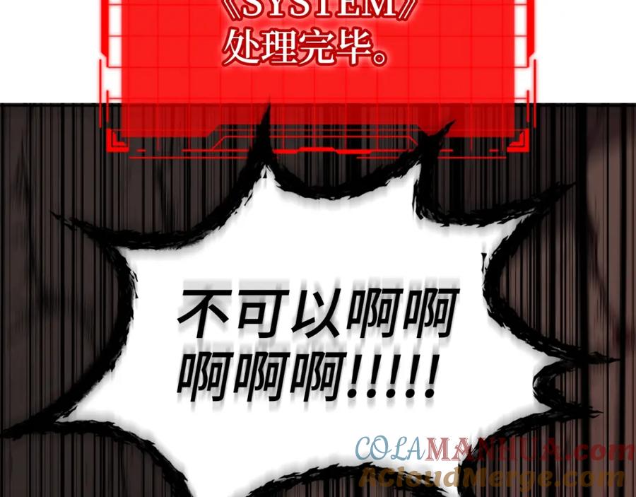 第261页