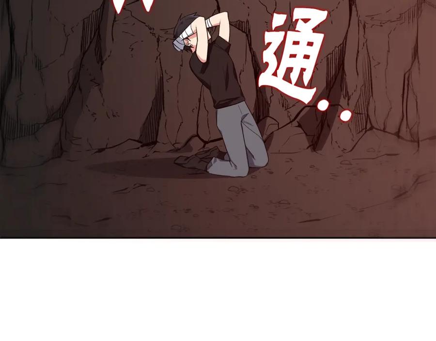 第263页