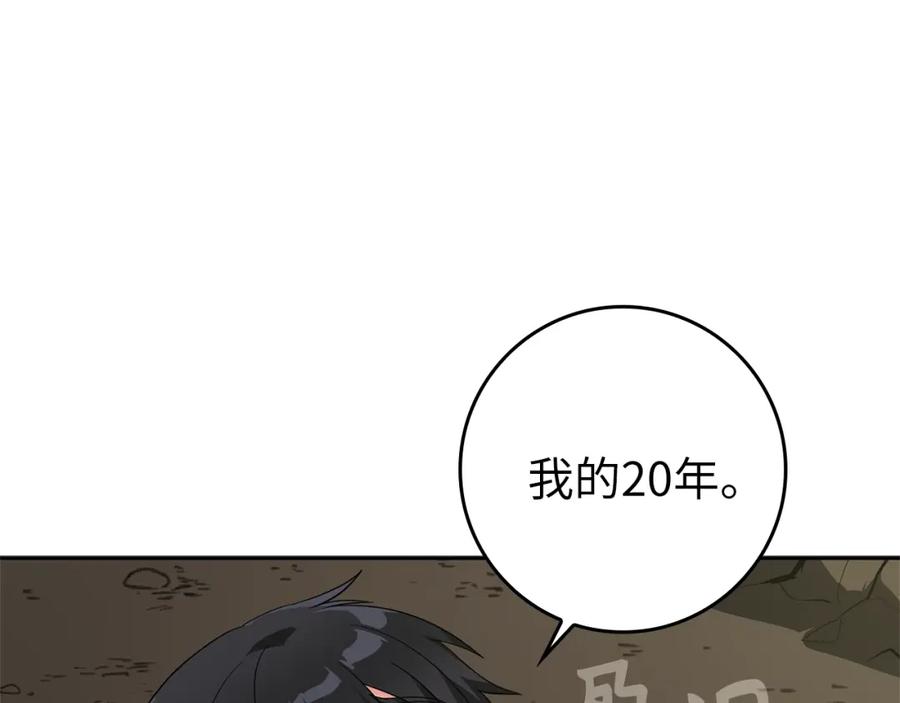 第266页