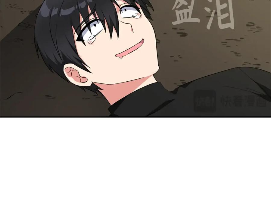 第267页