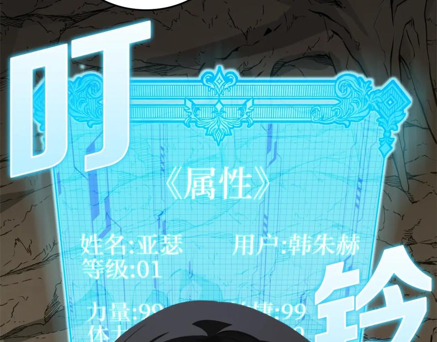 第271页