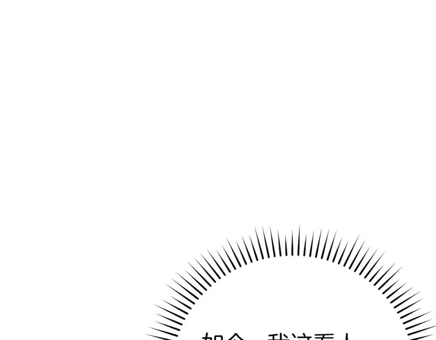 第303页