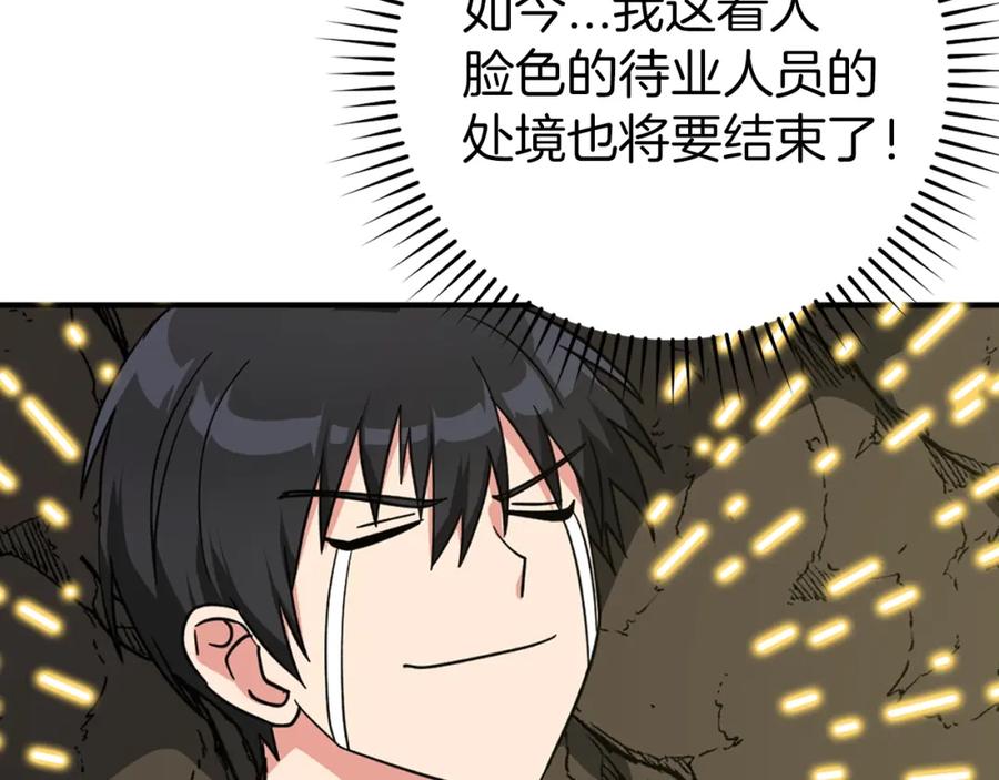 第304页