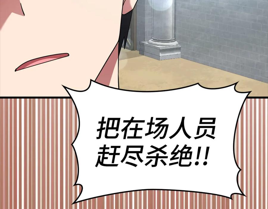 第194页