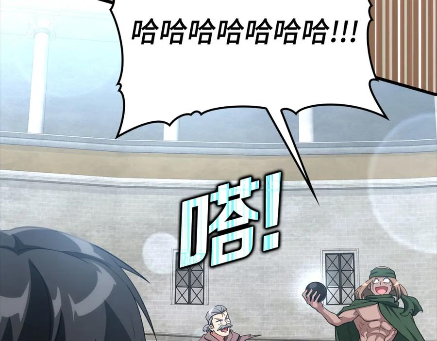 第196页