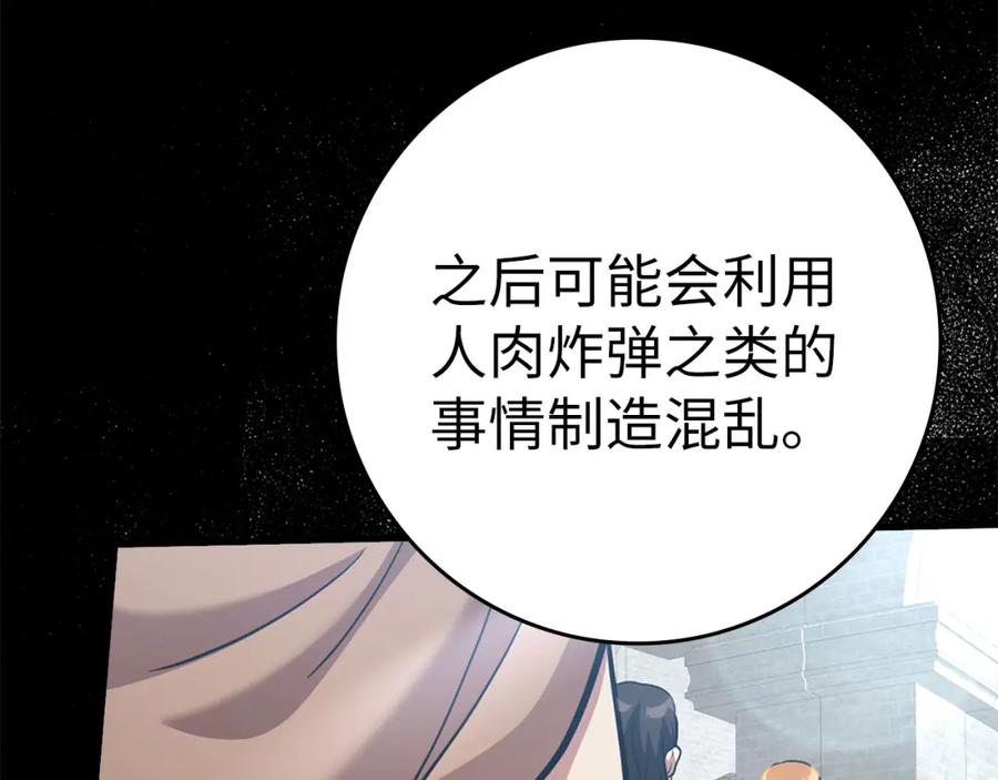 第214页