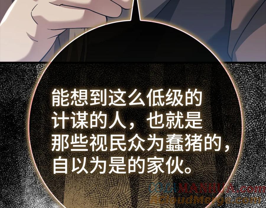 第221页