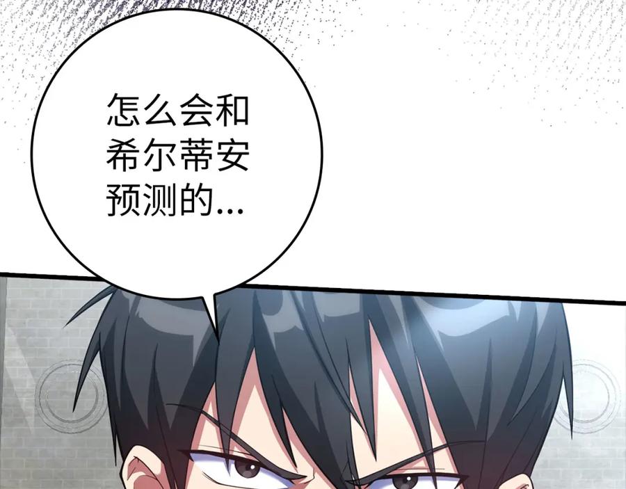 第234页