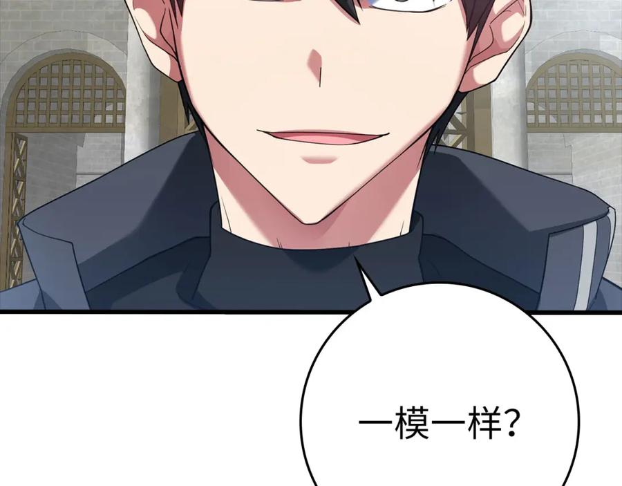 第235页