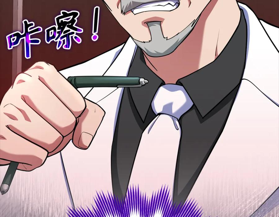 第194页