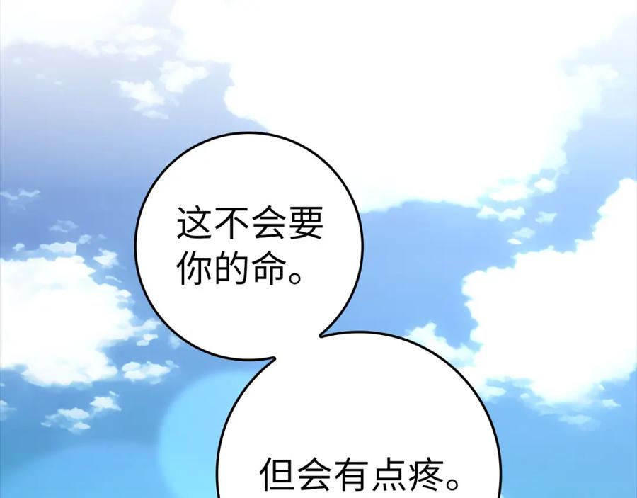 第220页
