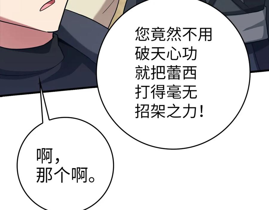 第228页