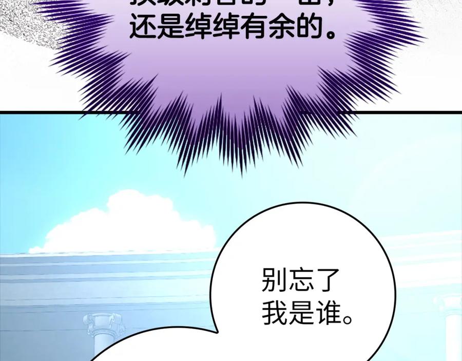 第238页