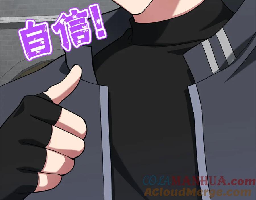 第241页