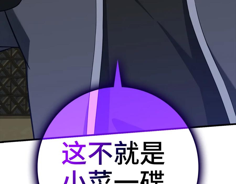 第242页