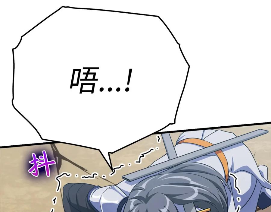 第244页