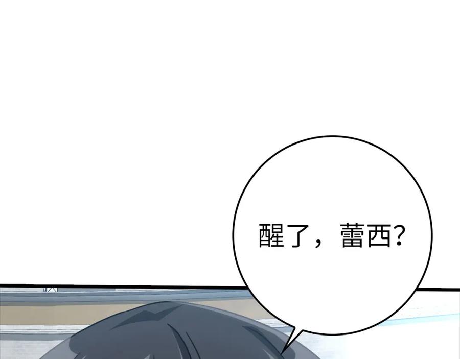 第248页