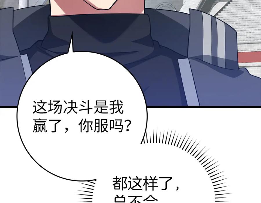 第250页