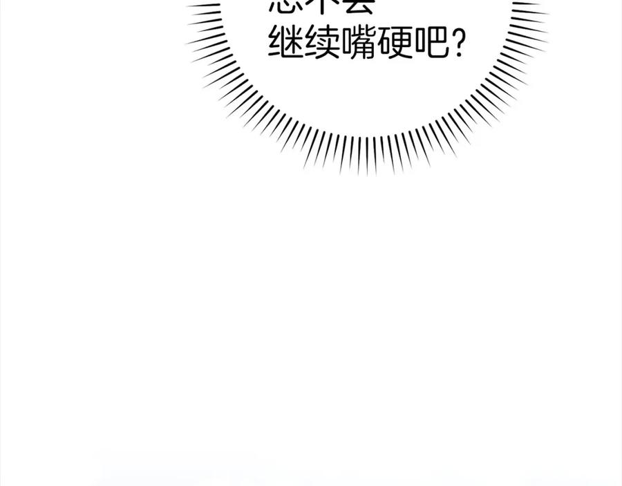 第251页