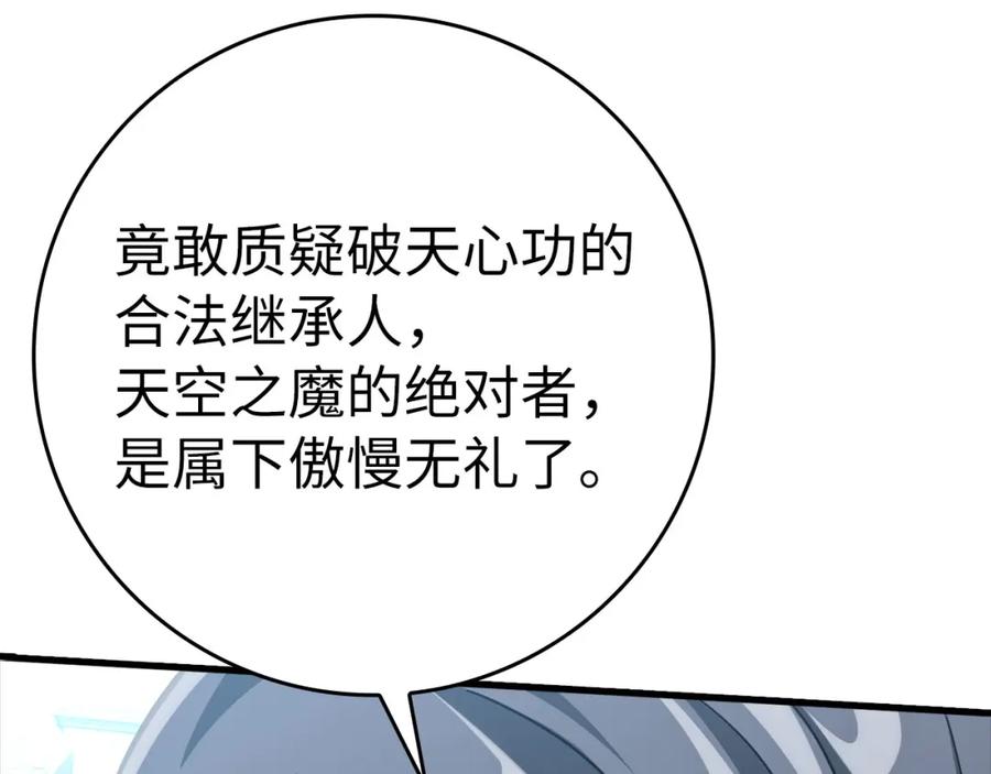 第259页