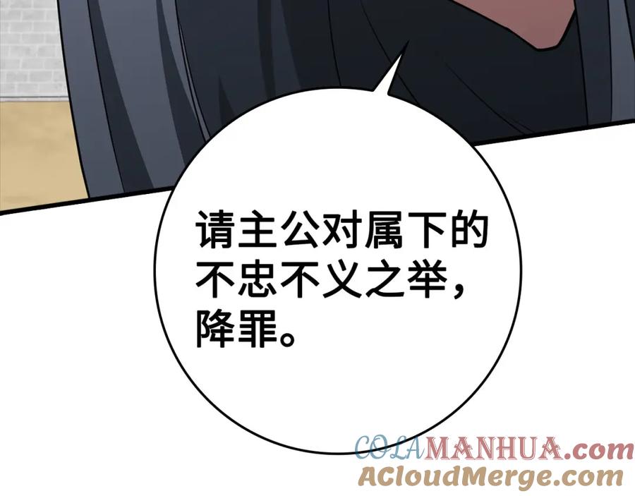 第261页