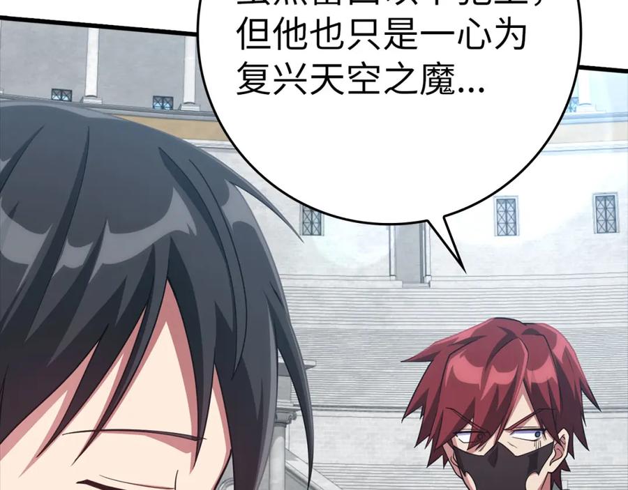 第263页