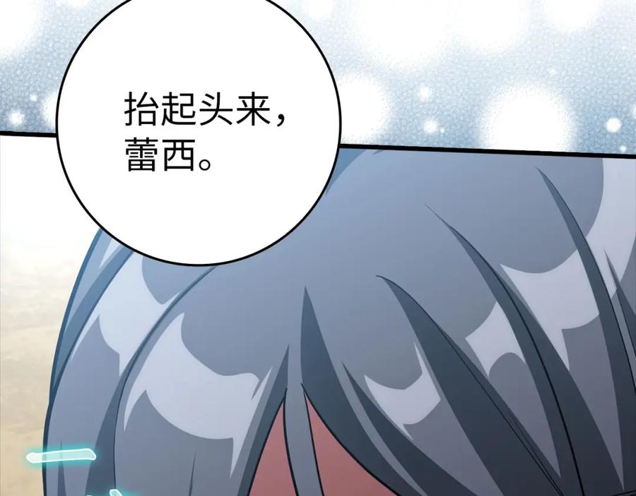 第266页