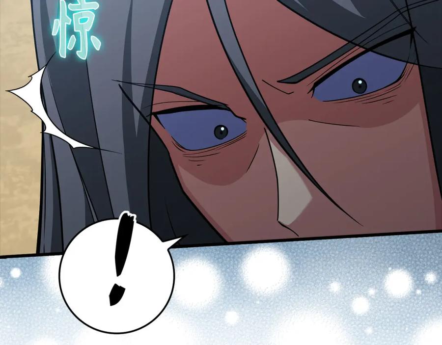第267页