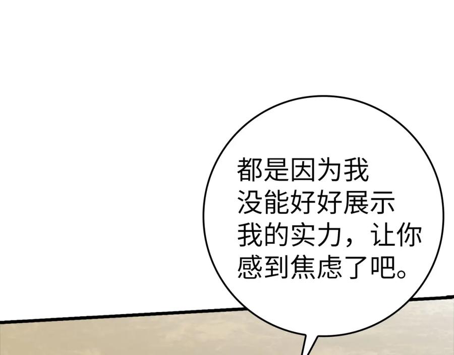 第274页
