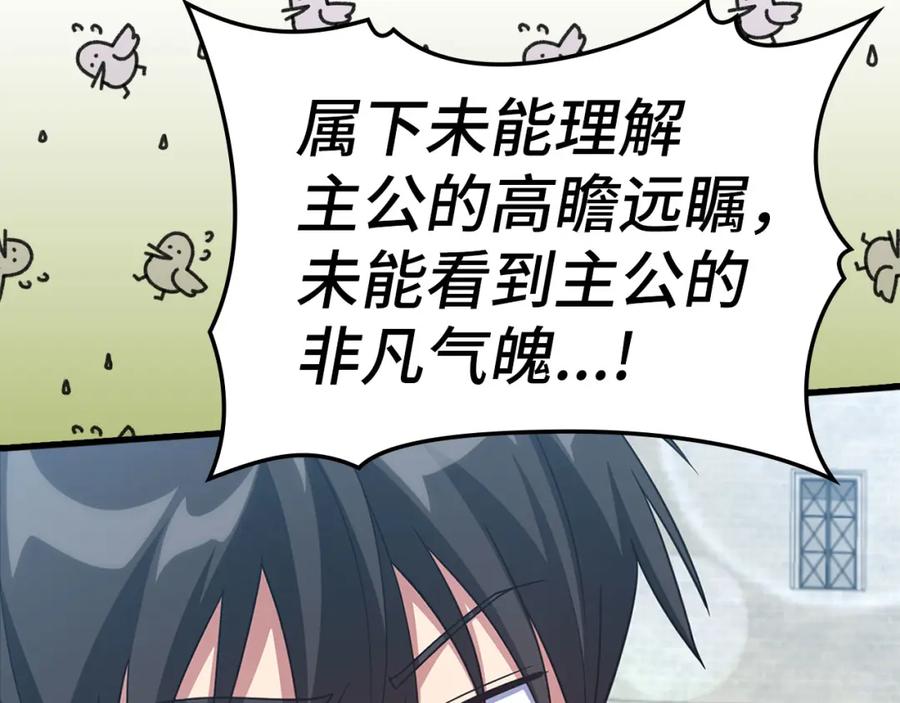 第284页