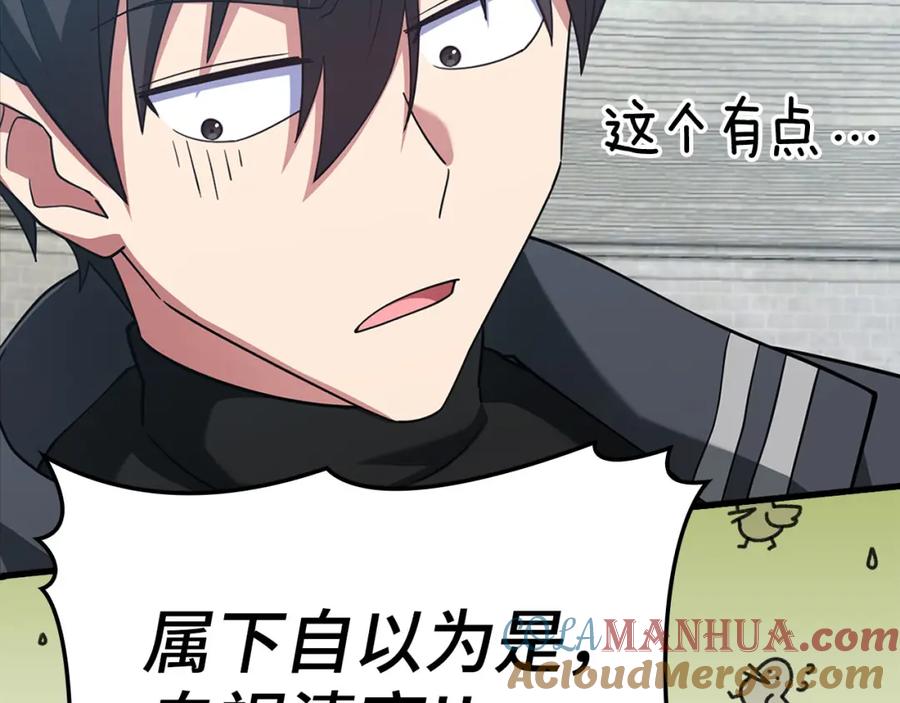 第285页