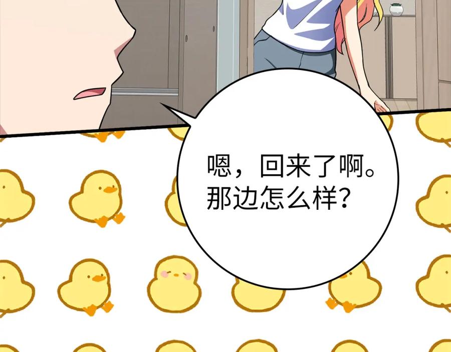 第184页