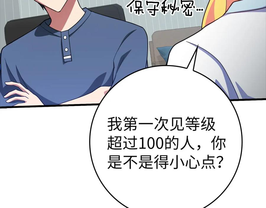 第190页