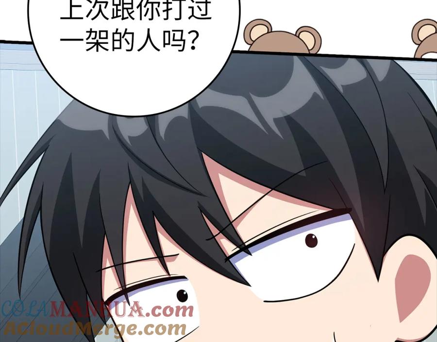 第197页