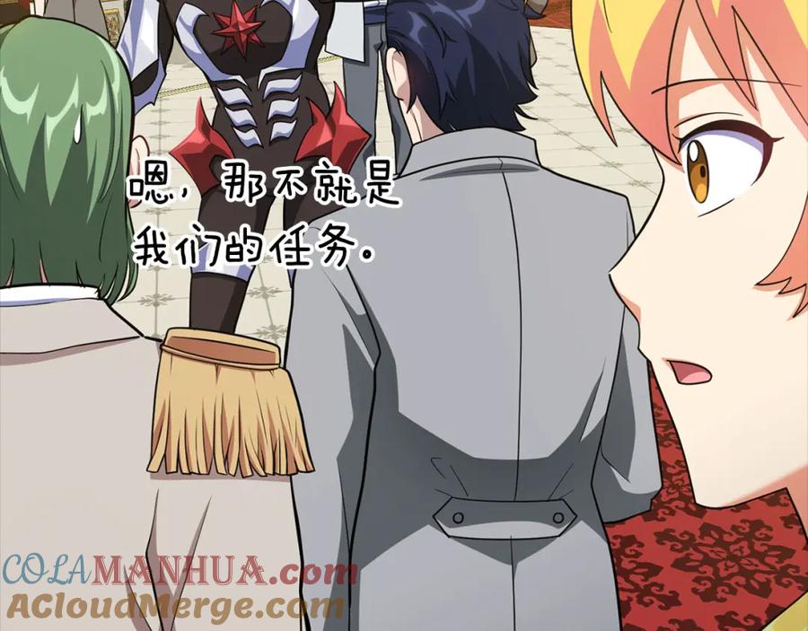 第201页