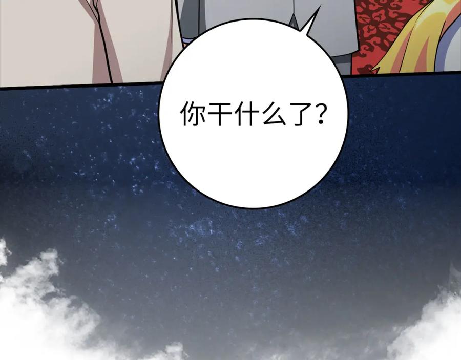 第202页