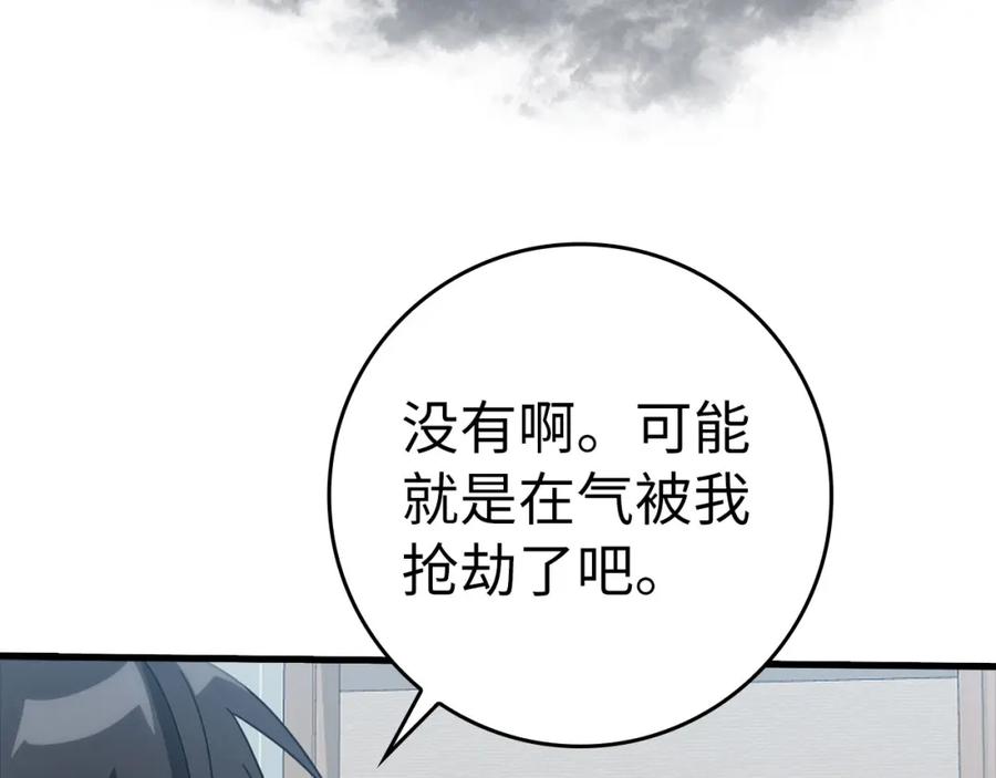 第203页