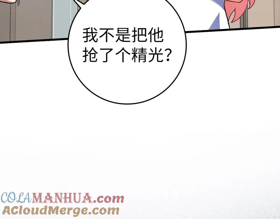 第205页