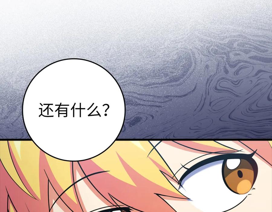 第206页