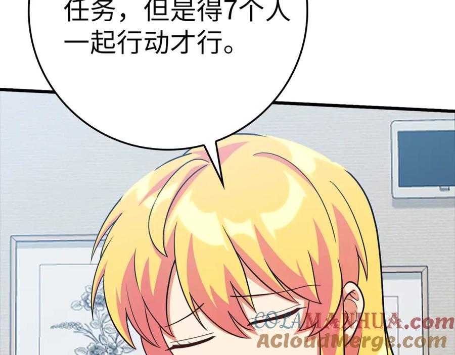 第209页