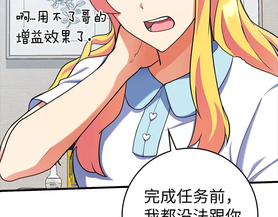 第210页