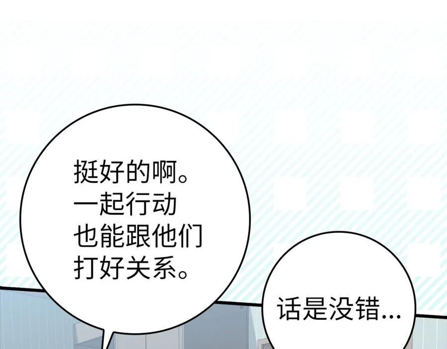 第212页