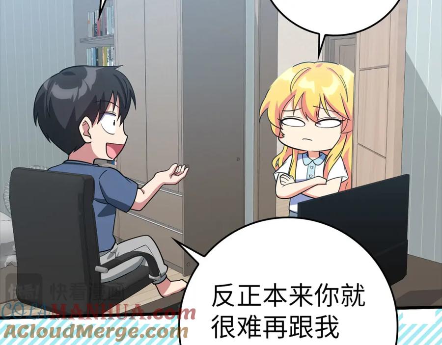第213页