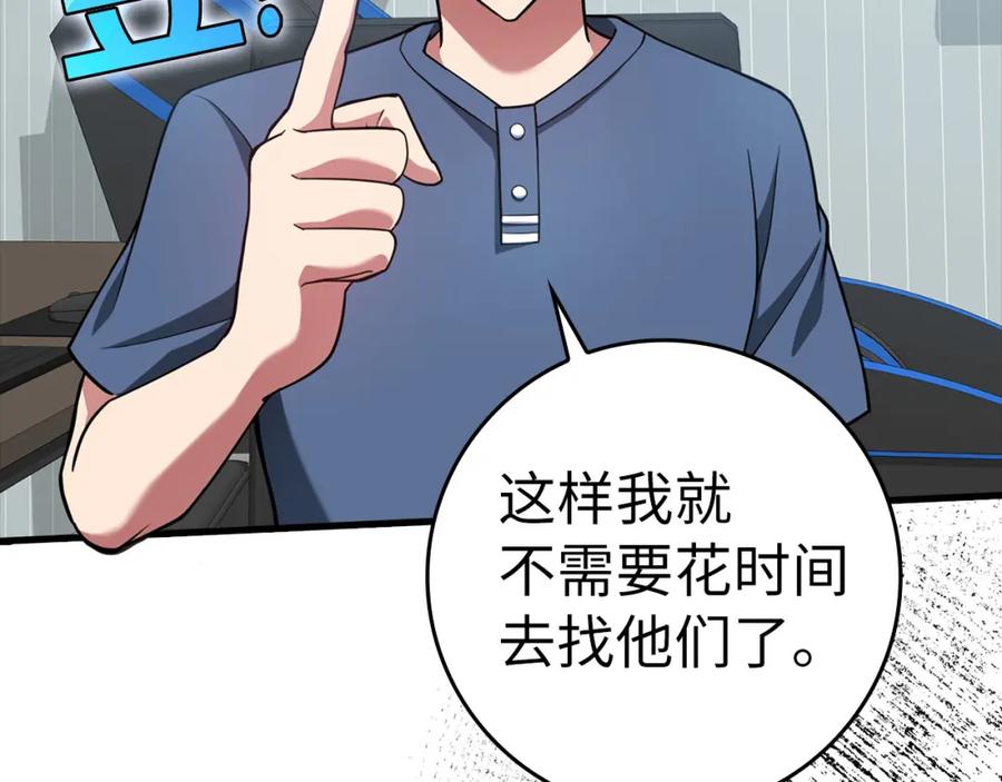 第216页